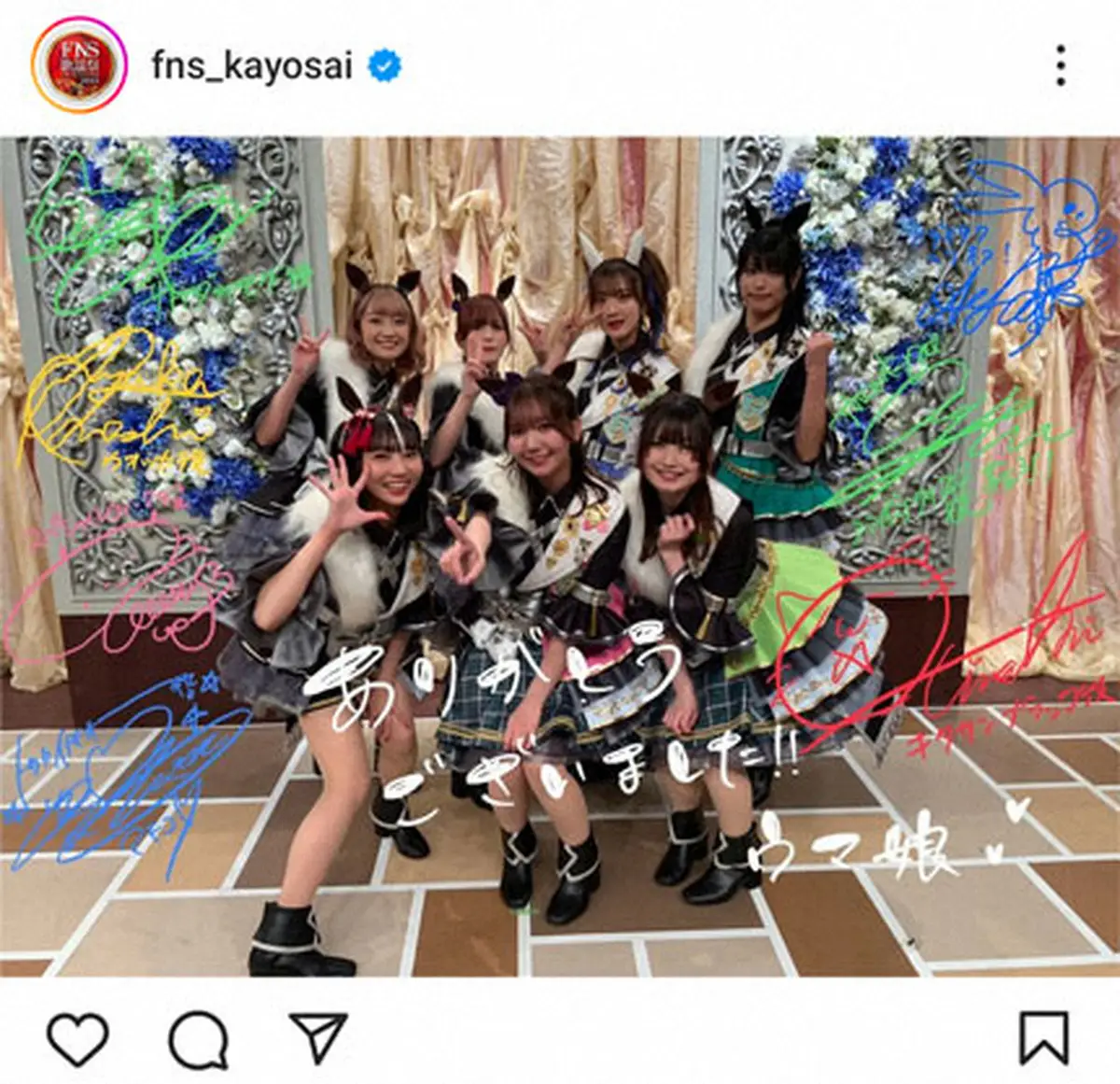 【画像・写真】相葉と愛馬　“あいば”コラボで上々のスタートダッシュ　5年連続でFNS歌謡祭司会