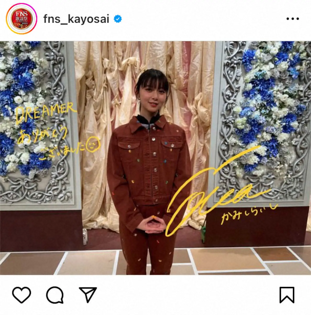 【画像・写真】「DREAMER」を披露した上白石萌歌。FNS歌謡祭公式インスタグラム（@fns_kayosai）から