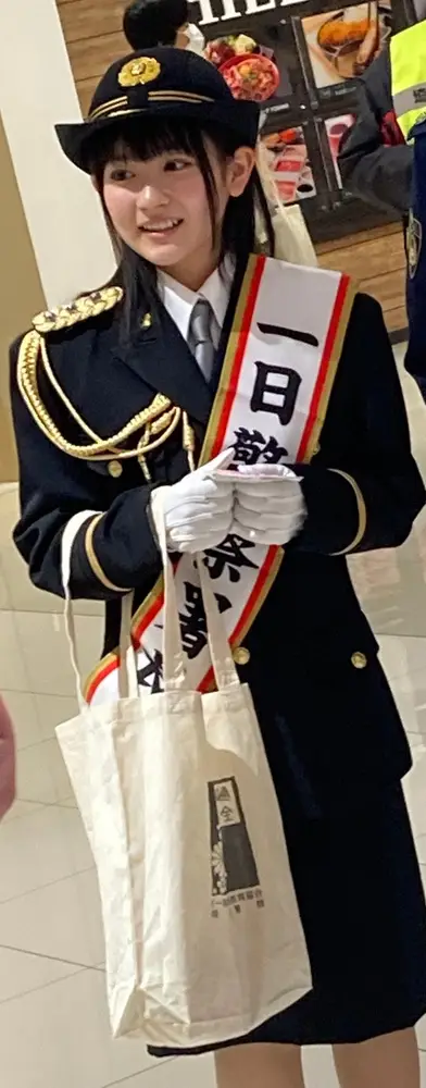 【画像・写真】桜樹なつ　初の一日警察署長「制服を着て背筋がビシッと伸びました」会場「かわいい！！」の声