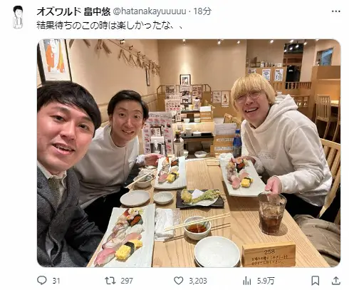 【画像・写真】オズワルド・畠中　「切ない」ショットでM-1準決勝敗退報告、敗者復活へ　ファンからエール続々