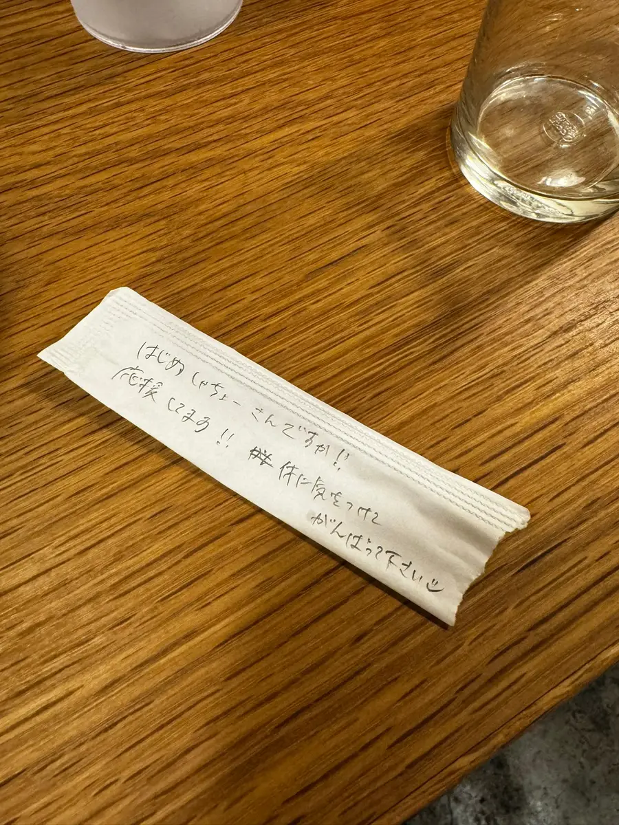 【画像・写真】はじめしゃちょー「クールかよ」感嘆したファンのさりげない応援　博多駅で「帰り際にスッと」渡されたもの