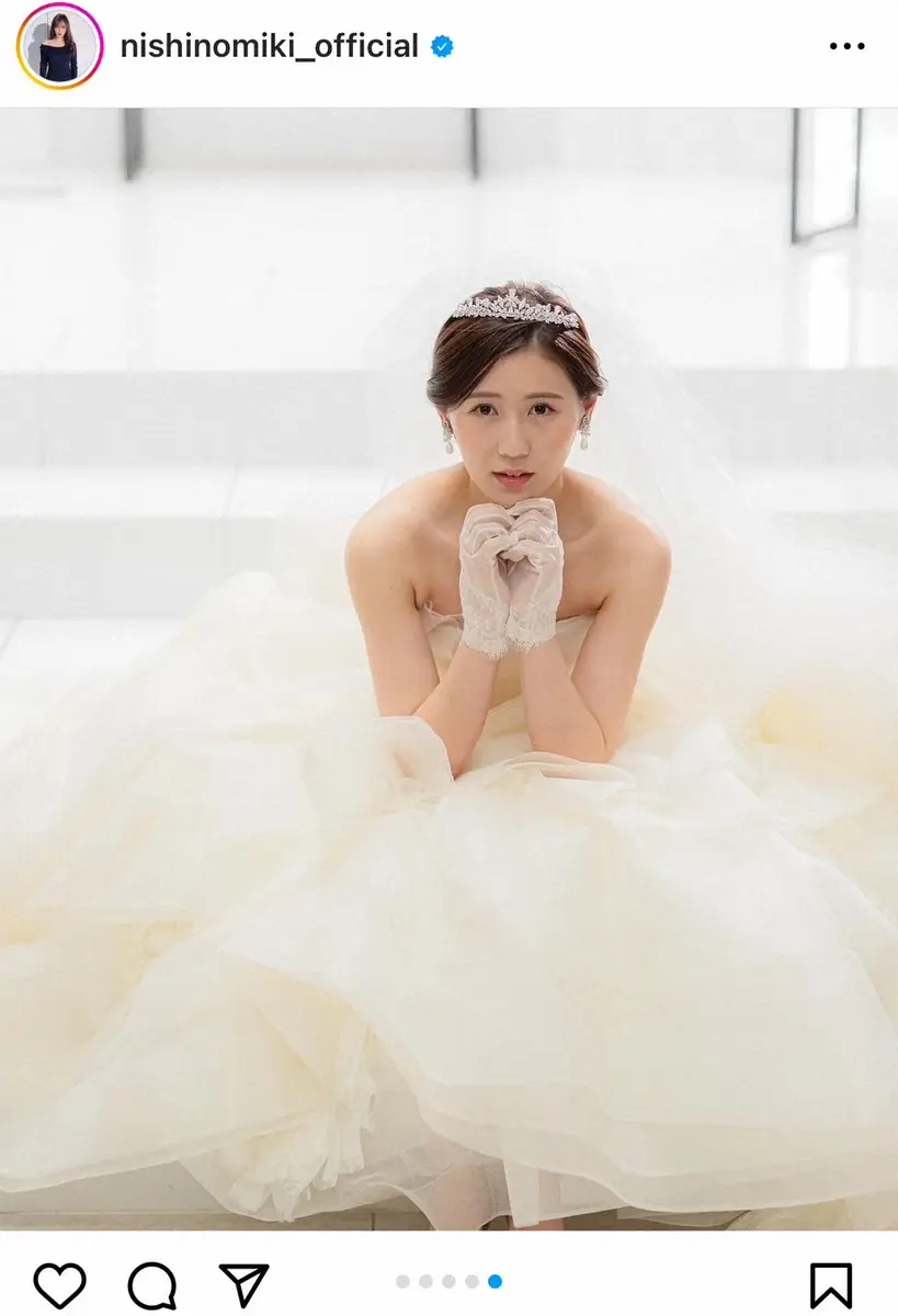 【画像・写真】西野未姫　花嫁ダイエットの成果を公開　現在の体重はなんと…「頑張ってよかった」大満足の結果に