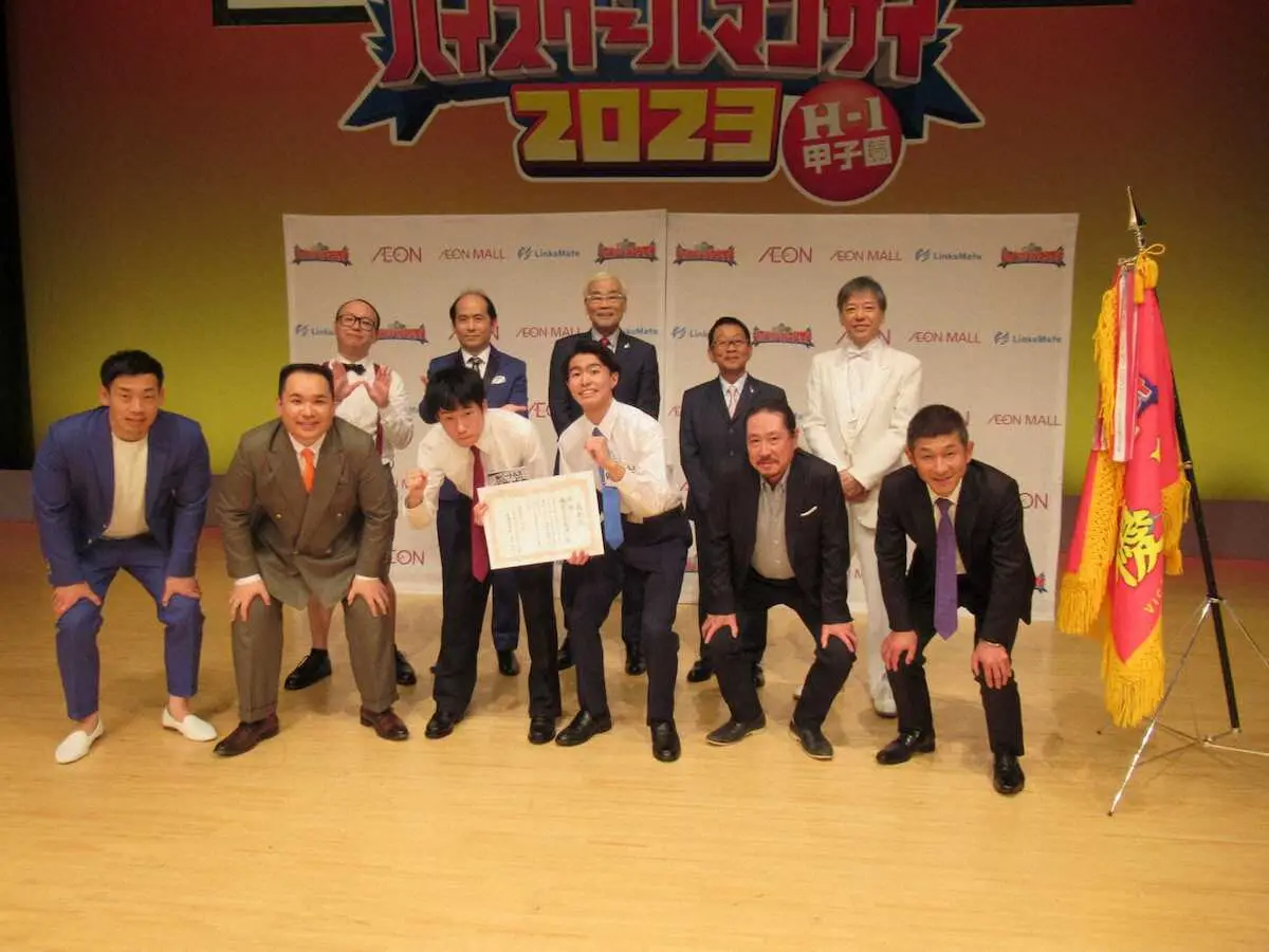 【画像・写真】高校生漫才日本一を決める「ハイスクールマンザイ2023～H―1甲子園～」柿澤琉寿＆佐藤里駈哉が優勝