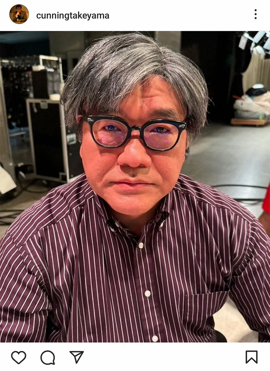 【画像・写真】カンニング竹山　プライベートでの姿があまりに違いすぎると話題「えー別人ー」「誰にも気づかれないね」