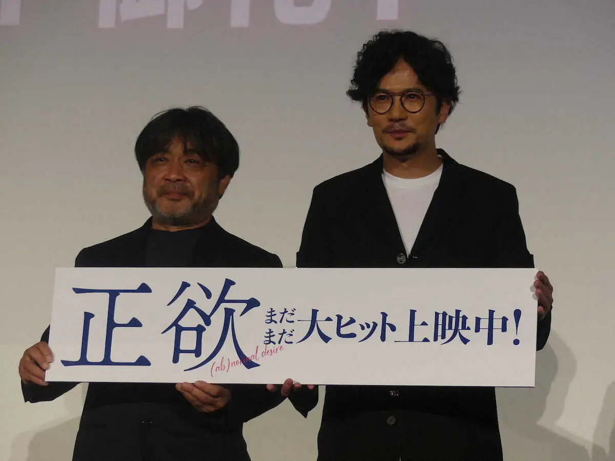 主演映画「正欲」のヒットを喜ぶ（左から）岸善幸監督と稲垣吾郎