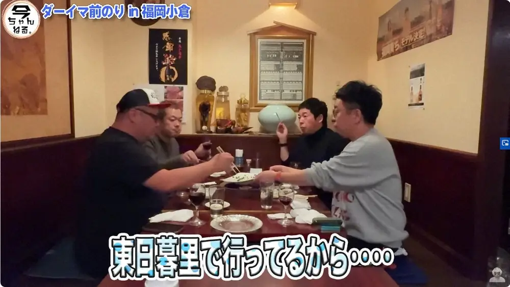 【画像・写真】今田耕司「引退しよかなぁ思って」後輩との食事会でガックリ　トーク中にありえない行動をされ…