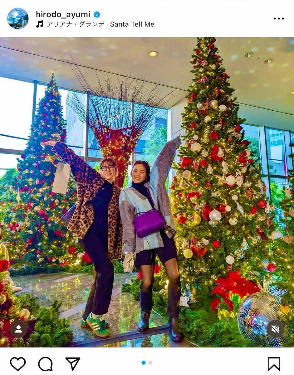 【画像・写真】ヒロド歩美　若槻千夏とクリスマスデート！若槻のファッションに「隠れファンなんじゃないか？と…」