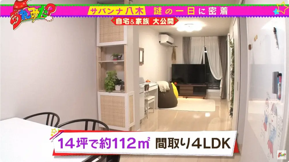 【画像・写真】営業で超多忙芸人、今年購入した新築一戸建てを公開「32年ローンです」気になるお値段事情は？