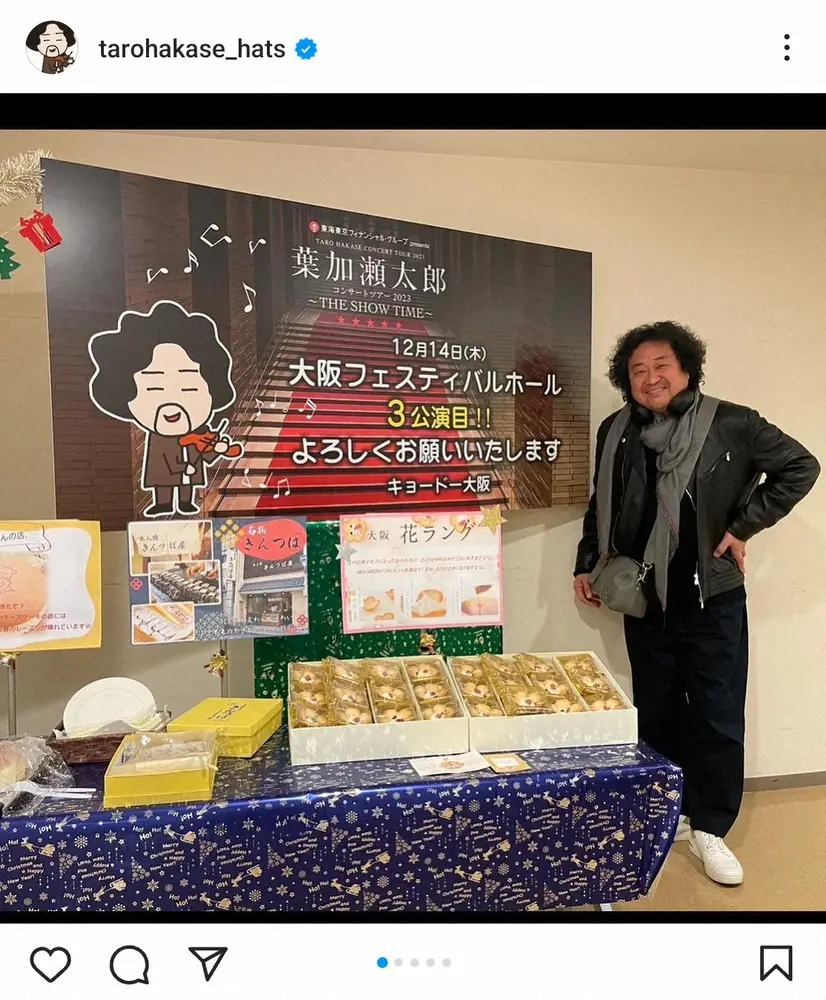 【画像・写真】葉加瀬太郎　全大阪名物大集合!?「超盛り上がりました～」コンサートのケータリングがスゴイ