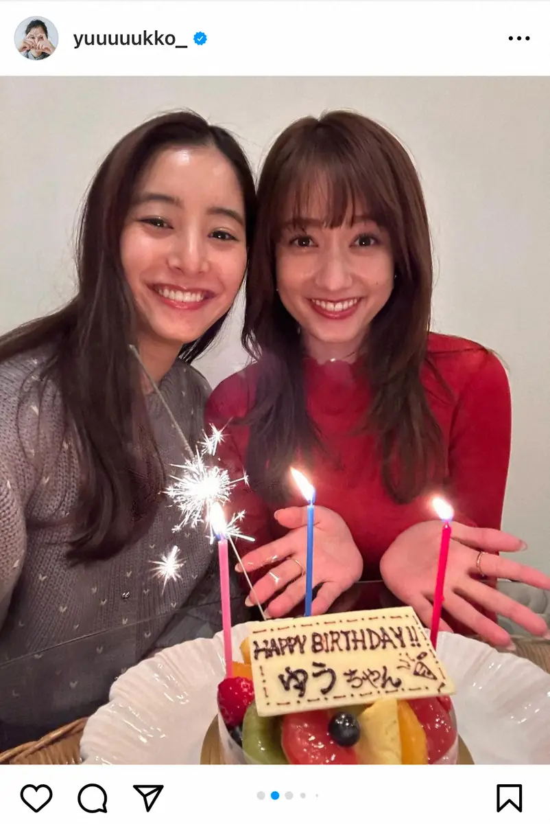 【画像・写真】新木優子「夢の30代突入!!」誕生日報告に祝福殺到　「日付けが変わる瞬間はやはり…」この人物と一緒