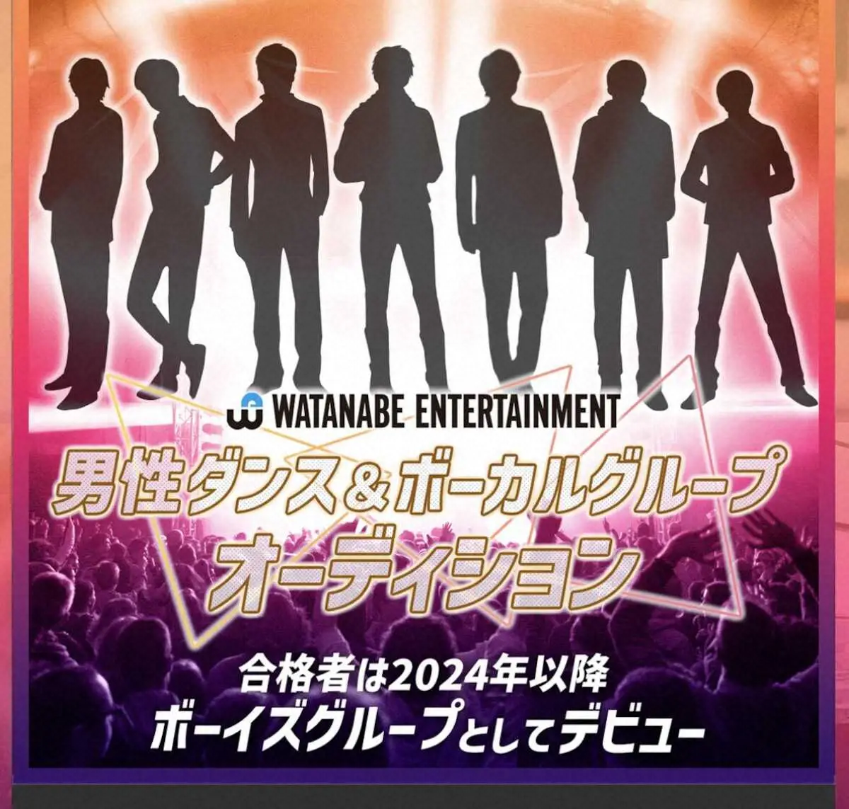 【画像・写真】オーディションのイメージシルエット