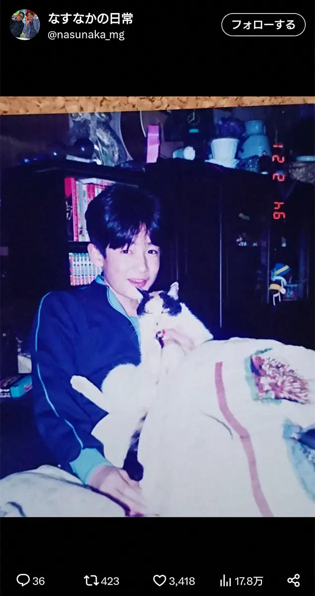 【画像・写真】なすなかにし那須、脳梗塞で緊急手術　当面は休養　中西「晃行の帰りを皆様どうか笑顔で待っていて」