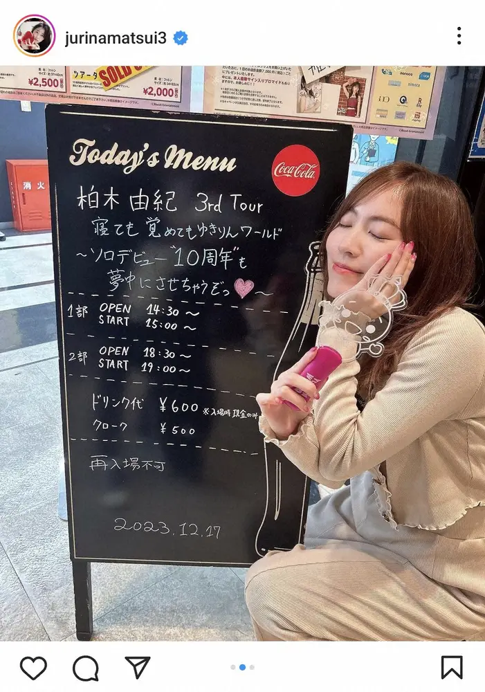 【画像・写真】松井珠理奈「久しぶりにゆきりんさんにお会いできました」2ショット披露に「美女2人」「懐かしい」の声