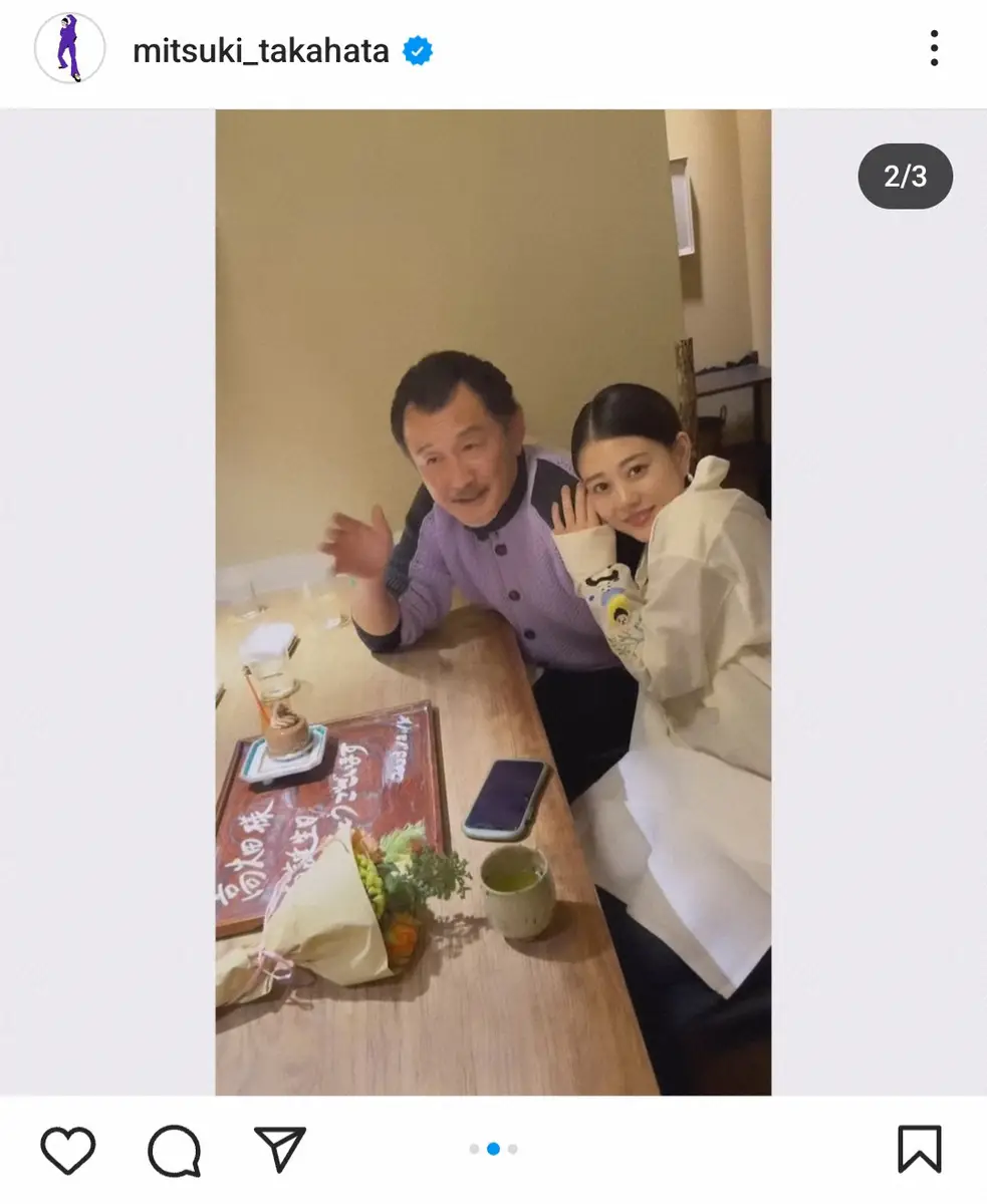 【画像・写真】高畑充希　32歳の誕生日に“パパ”とのツーショット披露「吸血鬼思い出す」「可愛すぎる」の声