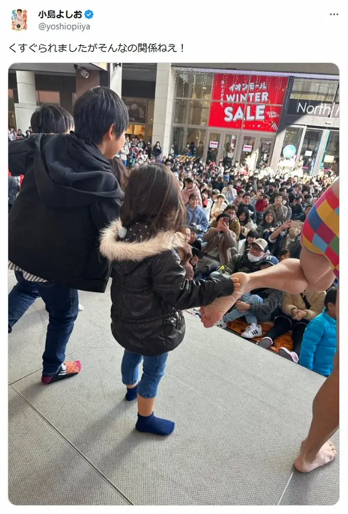 小島よしおのX（@yoshiopiiya）より - スポニチ Sponichi Annex 芸能