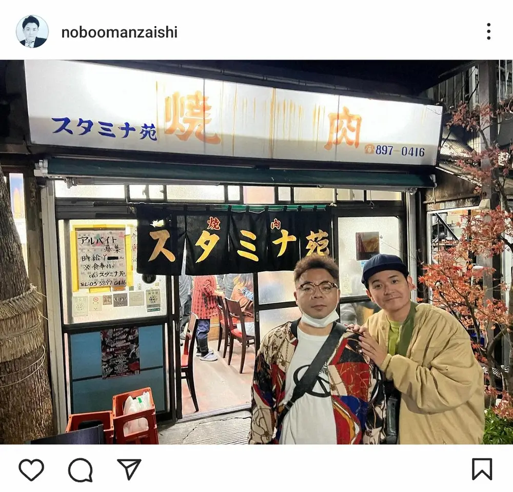 【画像・写真】千鳥ノブ　「2時間順番待ち22時から焼肉」人気芸人との2ショット「熟年夫婦みたい」「おしゃれ」の声
