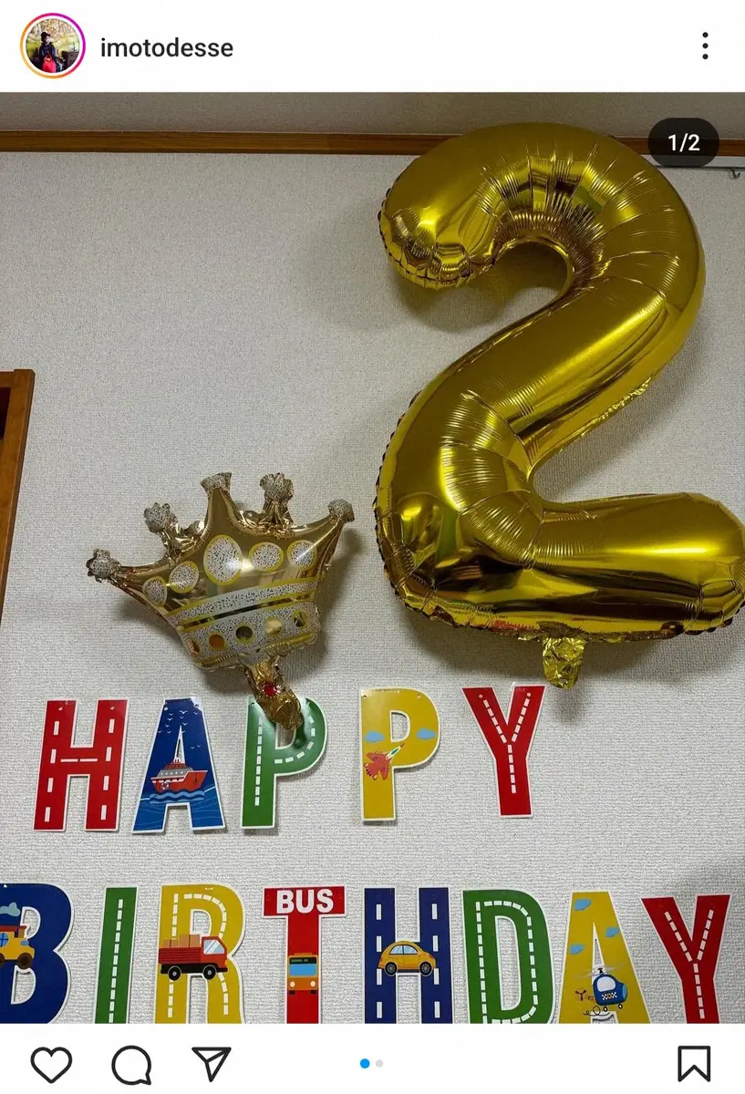 【画像・写真】イモトアヤコ　2歳息子への手作り誕生日プレートに困惑の声「ミッ…キー？？」「コアラ？」「くまさん？」