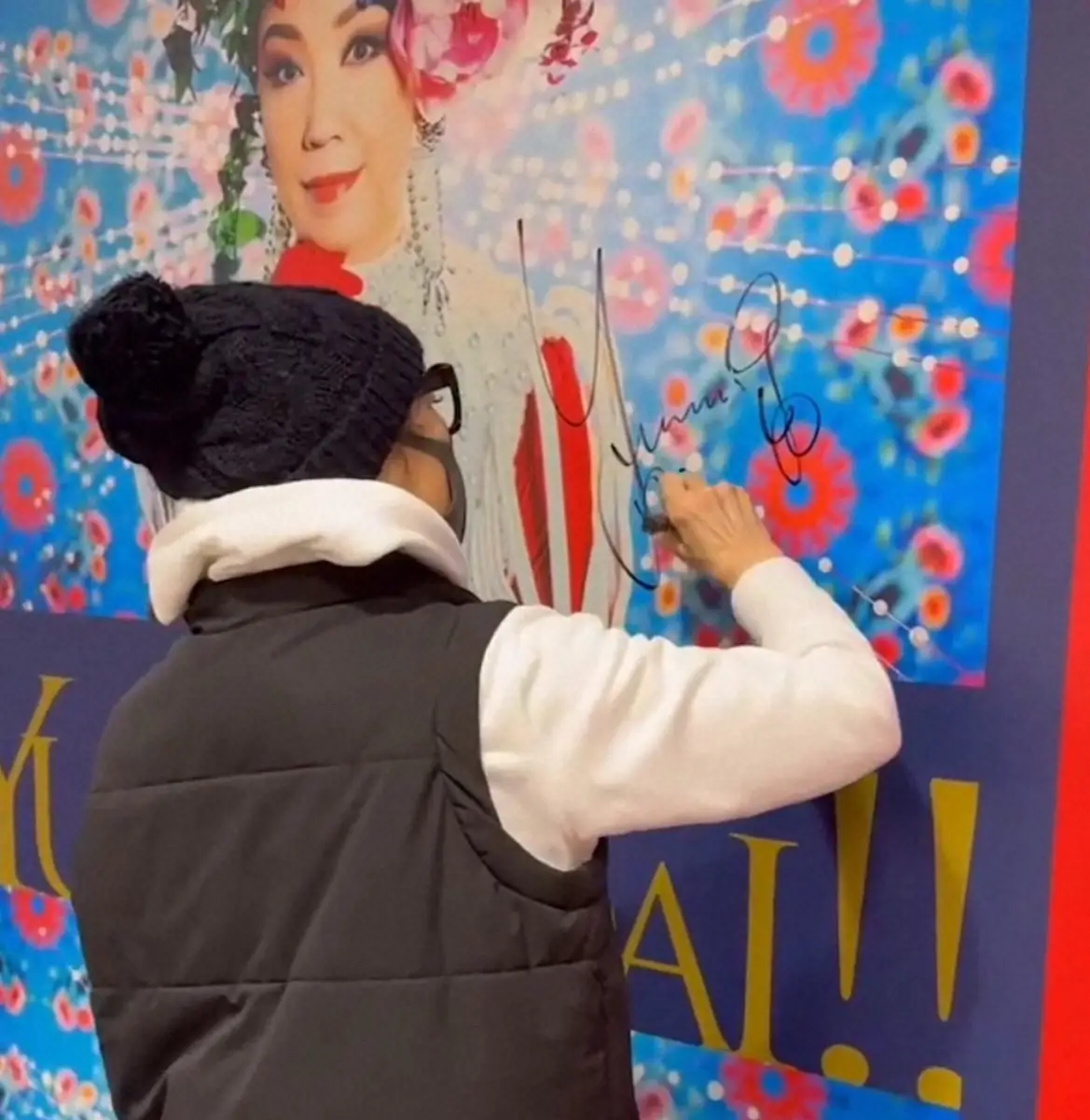 【画像・写真】松任谷由実　タワレコ渋谷店にゲリラ訪問!「サインもしましたよ」ファンへクリスマスプレゼントも