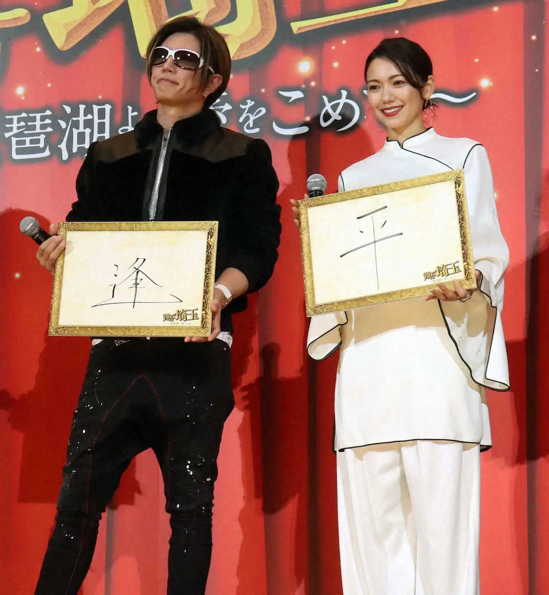 【画像・写真】GACKT、出「逢」いの年　二階堂ふみは「平」穏　「翔んで埼玉」大ヒット御礼舞台あいさつ