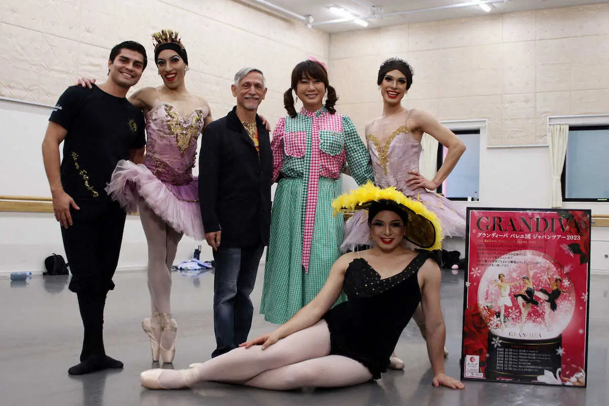 【画像・写真】はるな愛　米女装バレエ団「見応えが凄くある」　全国ツアーアンバサダーを担当