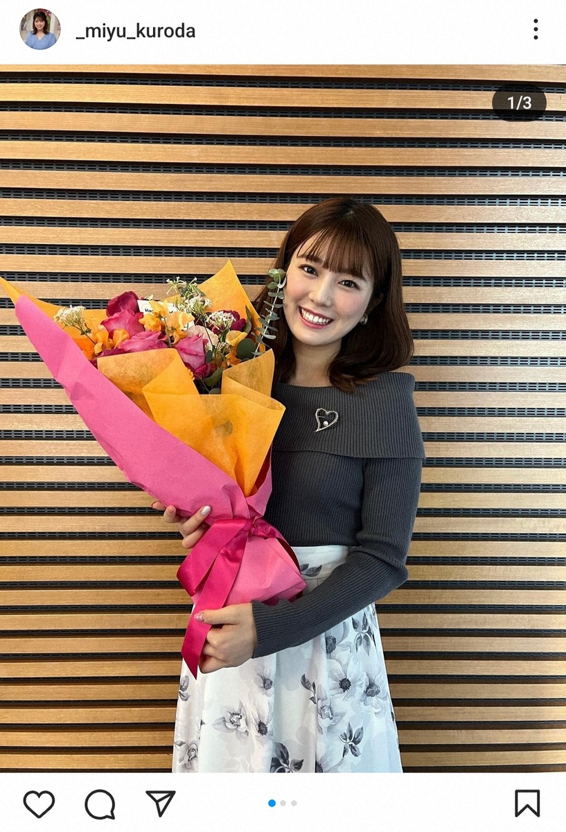 日テレ・黒田みゆアナ 25歳の誕生日に豪華な花束で笑顔「美人には花が