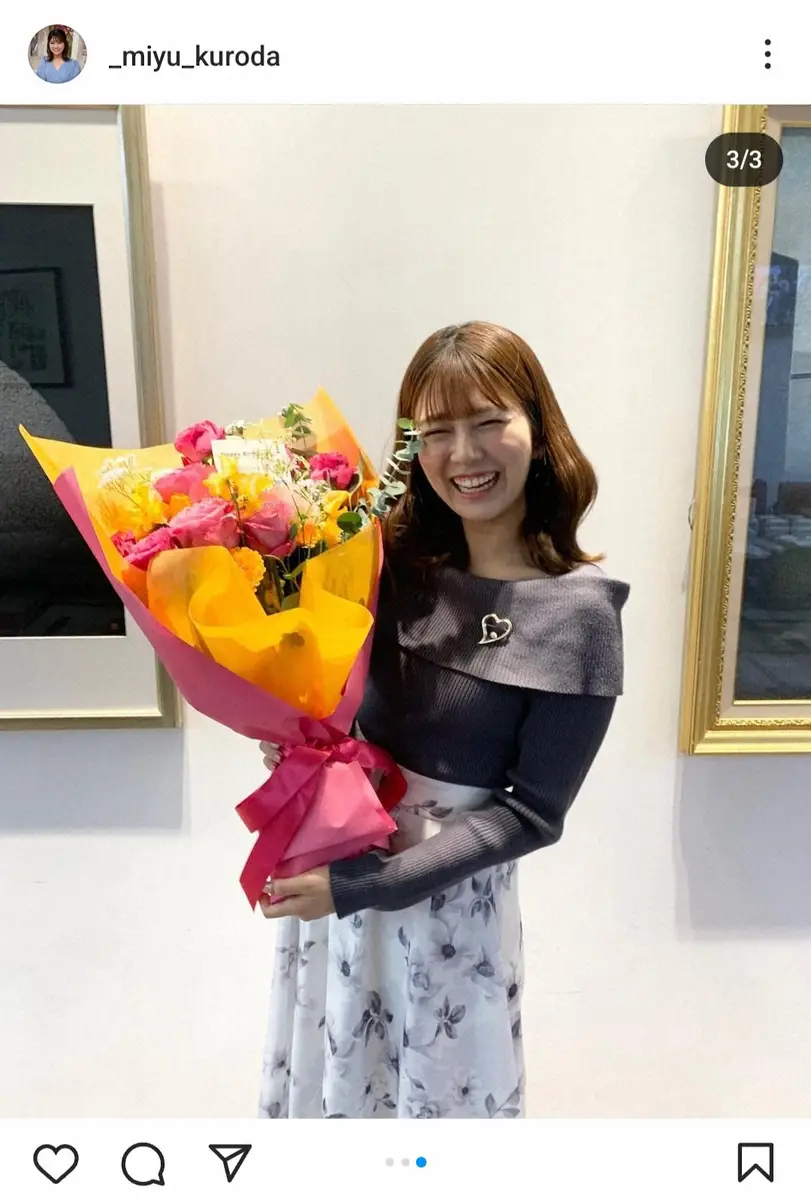【画像・写真】日テレ・黒田みゆアナ　25歳の誕生日に豪華な花束で笑顔「美人には花が似合う」「いつもいやされます」