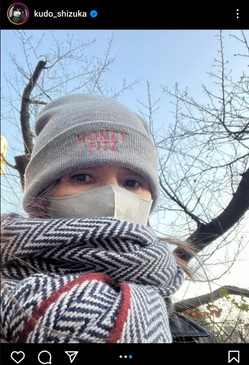 【画像・写真】工藤静香　夕食の「あるもの寄せ鍋」＆完全防寒装備公開に「武装！完璧ですね」「美味しそうですね！！」