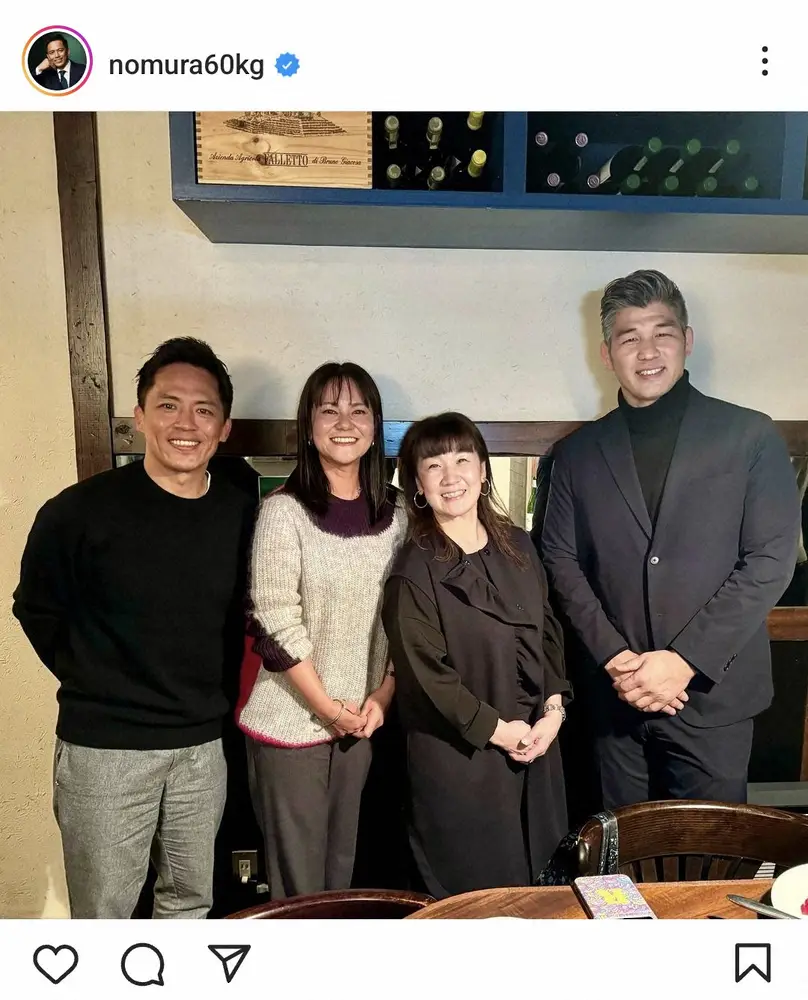 【画像・写真】野村忠宏氏　「素敵な後輩たちとの食事会」超豪華メンバーとの4ショットに「レジェンドが渋滞」の声