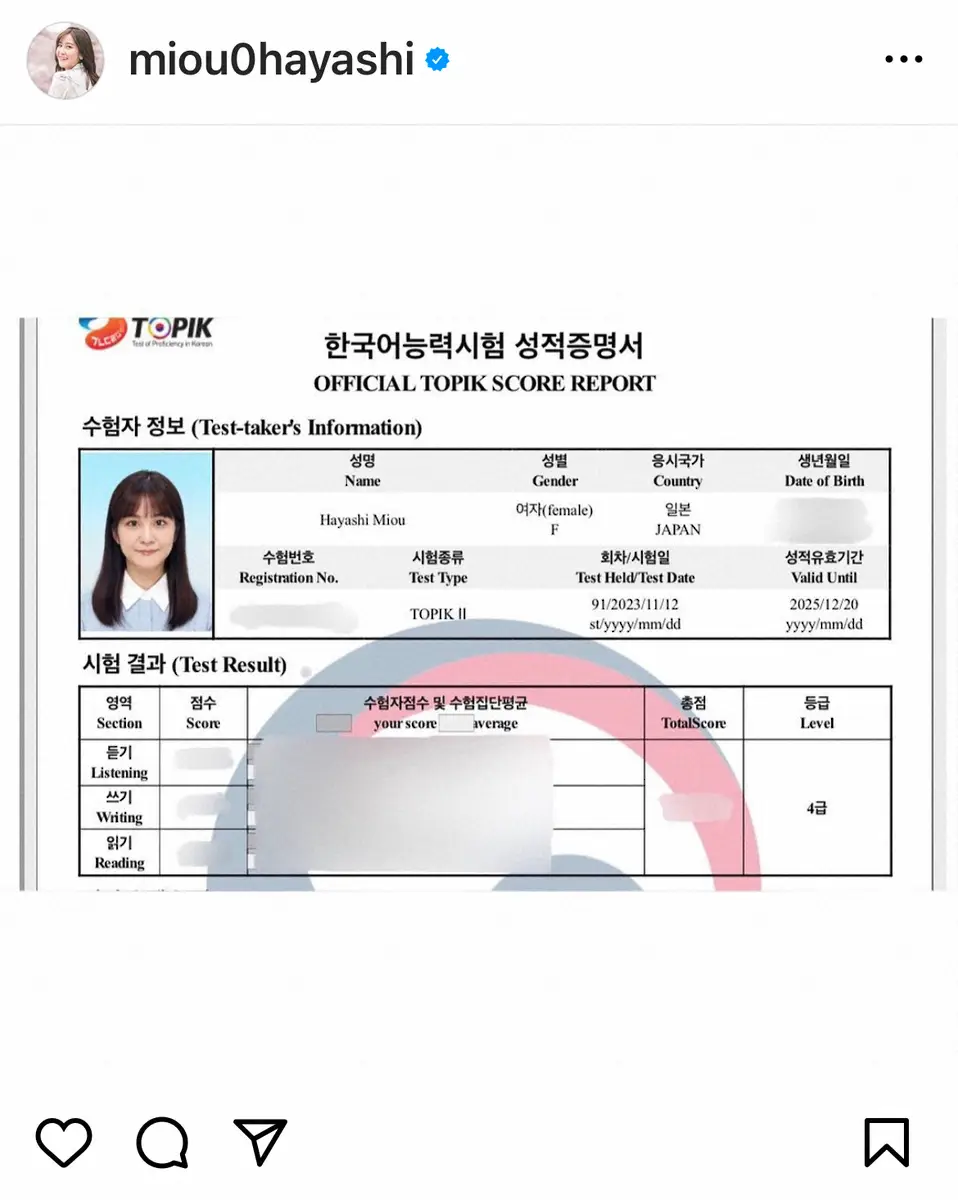 【画像・写真】テレ朝・林美桜アナ　韓国語能力試験4級合格を報告　29歳“交際経験なし”でK-POPの「推し活」宣言