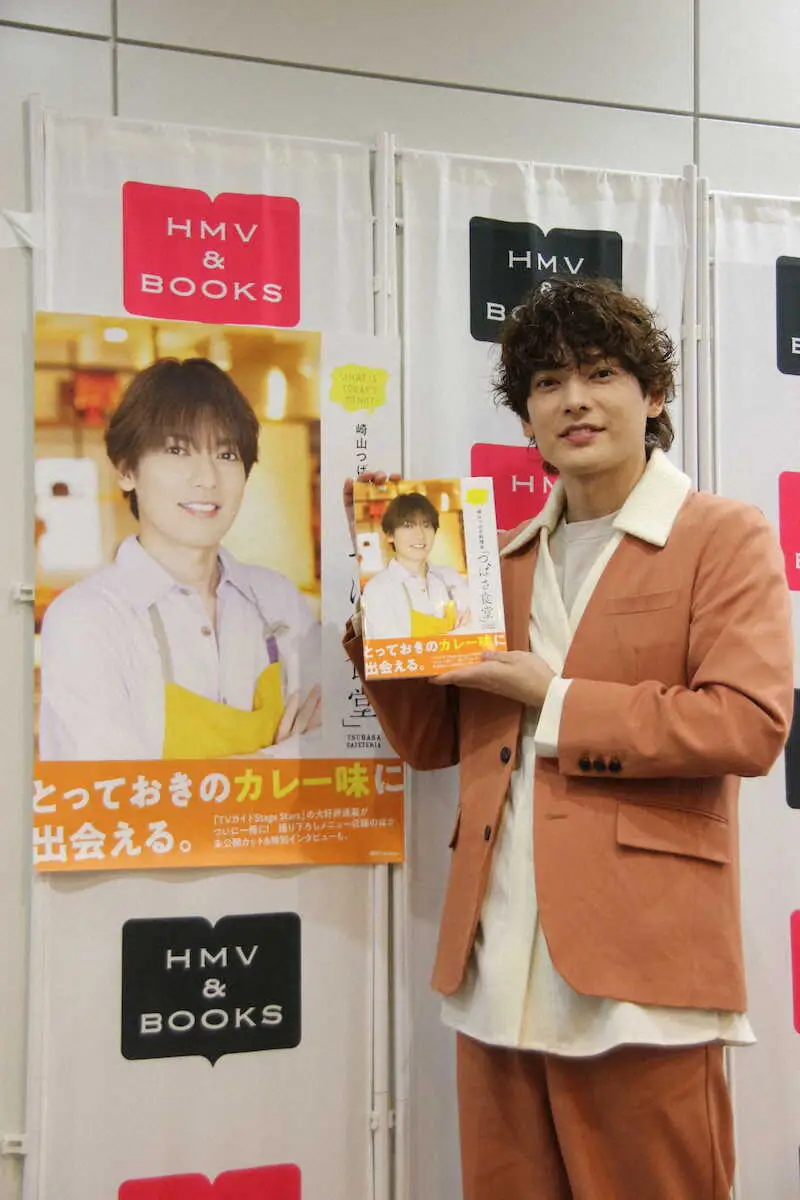 【画像・写真】崎山つばさ　“カレー愛”あふれるレシピ本「食卓に笑顔とレパートリーを増やせたら」印税の使い道は