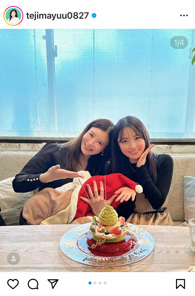 【画像・写真】手島優　「愛しの娘が留学から」元モー娘の人気メンバーとの再会にしみじみ「環境の変化があったなぁ」