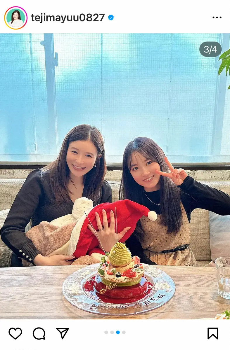 【画像・写真】手島優　「愛しの娘が留学から」元モー娘の人気メンバーとの再会にしみじみ「環境の変化があったなぁ」