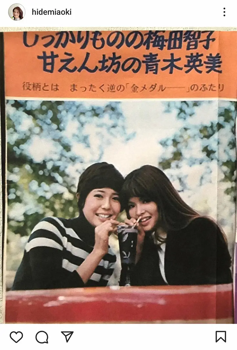 【画像・写真】高橋ひとみ　カフェのオーナーの母が青春ドラマ出演の先輩女優とわかり感動「今も変わらぬ美しさ」