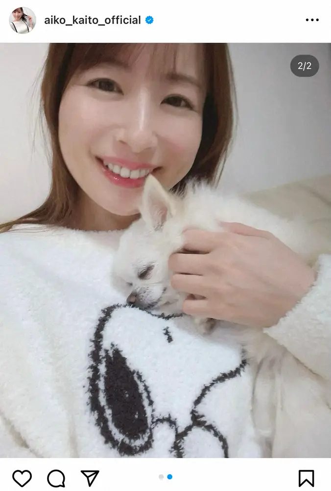 【画像・写真】皆藤愛子　沈痛…愛犬が老衰で天国へ　「一番の味方がいなくなってしまい、寂しい気持ちでいっぱい」