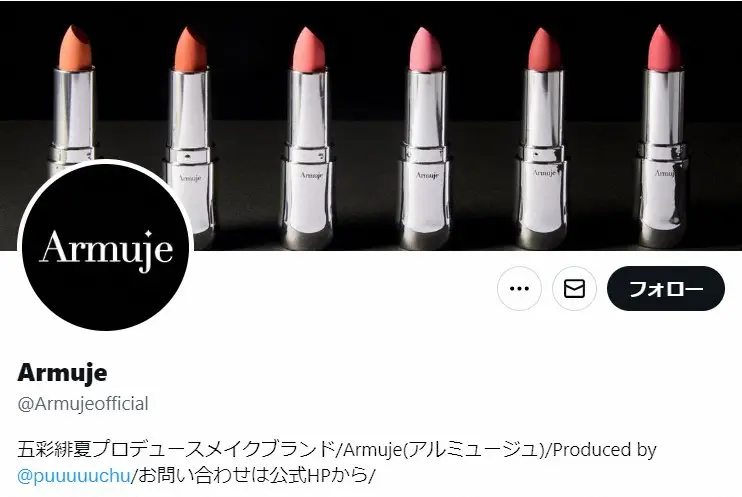 【画像・写真】8月に急逝　五彩緋夏さんプロデュースブランド、27日をもって販売終了　ファンから悲しみの声