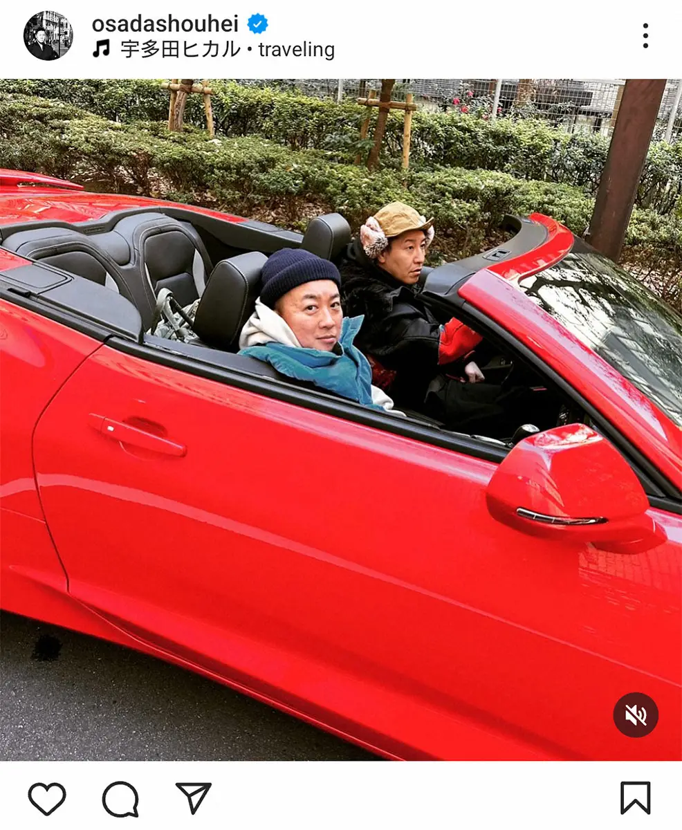 【画像・写真】長田庄平　チョコプラ結成「18年目」報告　憧れだった愛車にコンビで乗る姿に「松尾さんうれしそう」の声