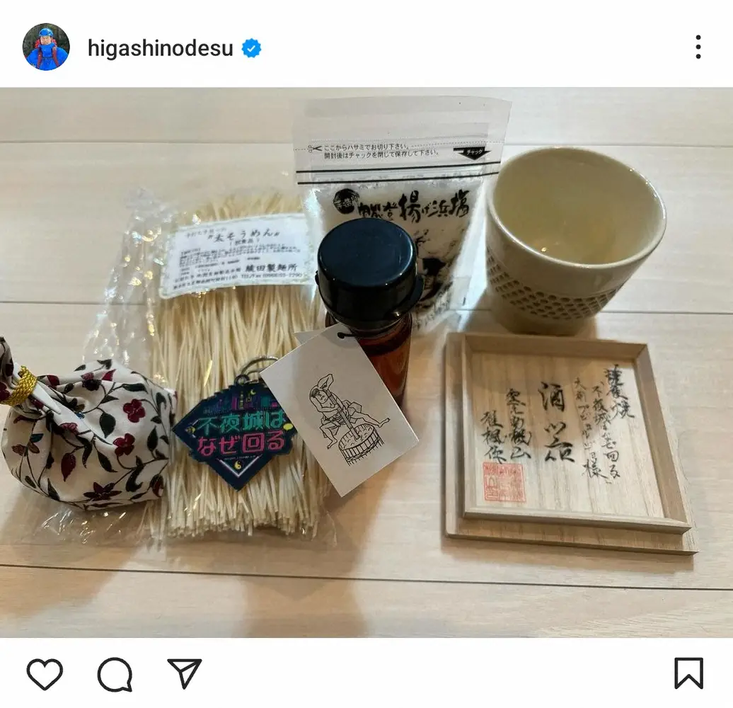 【画像・写真】東野幸治　「TBSを辞めて世界に行くそうです」番組担当Dにエール「面白い映像撮ってきてくれ！」