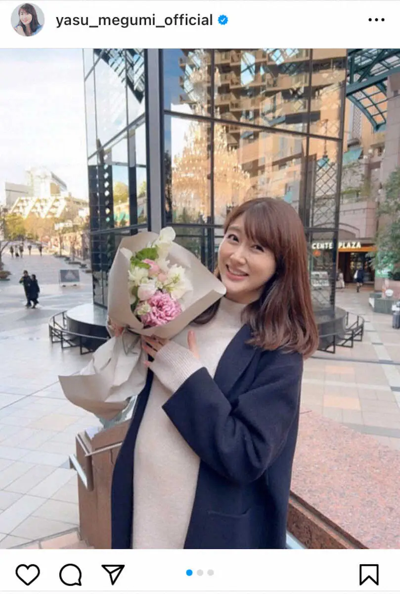 【画像・写真】第2子妊娠中の安めぐみ　間もなく臨月突入のふっくらお腹披露「さすがに身体が重たくなってきました」