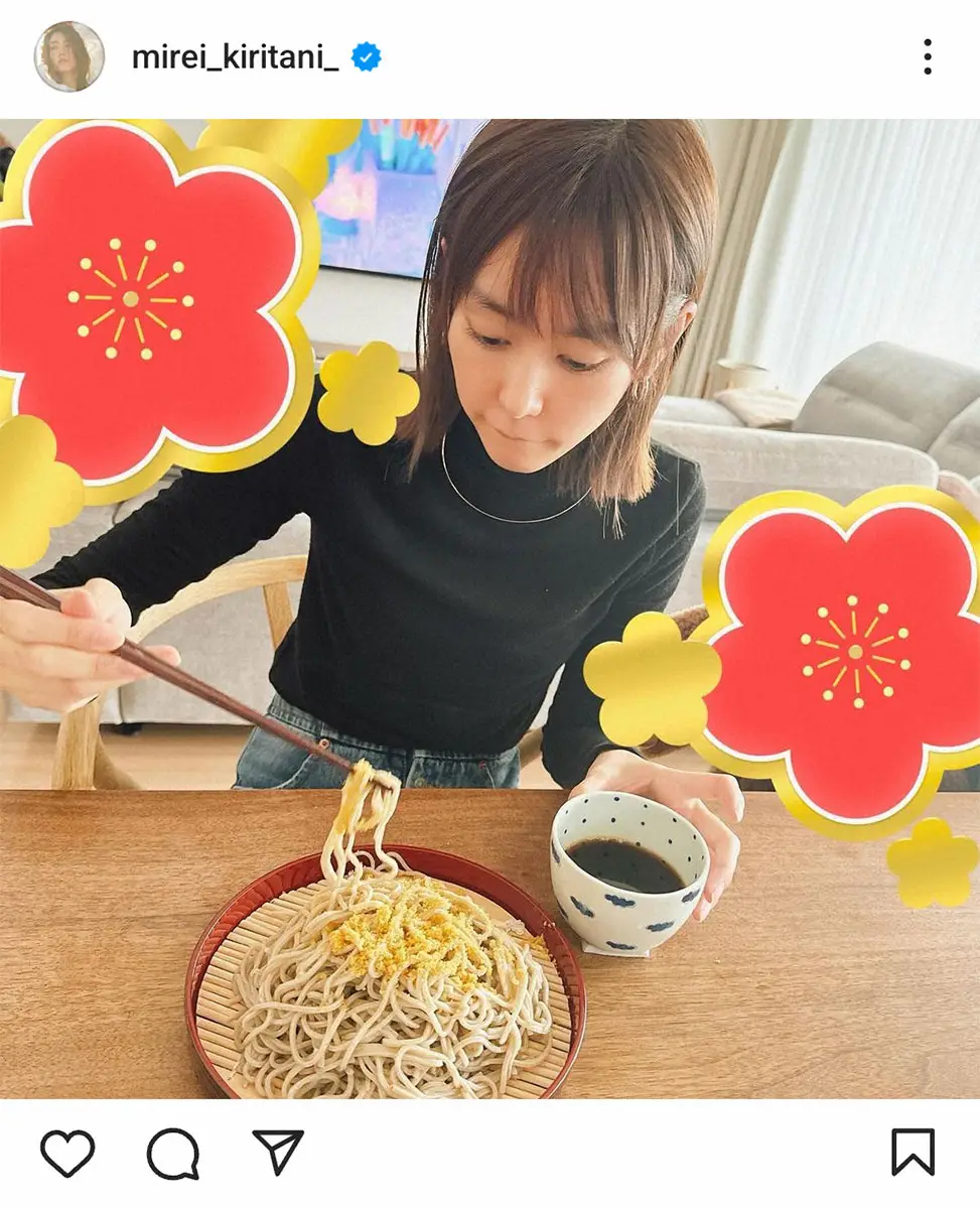【画像・写真】桐谷美玲「真昼間に」年越しそば食べたことを報告「何時ごろ食べるのがいいのだろう」