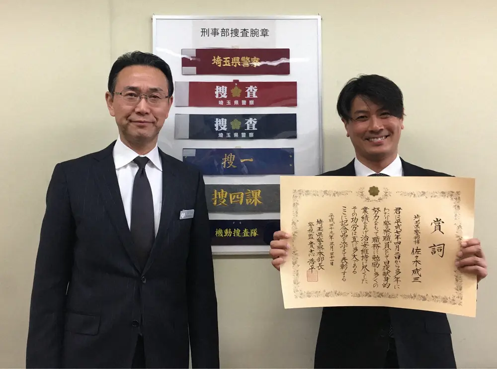 【画像・写真】元捜査一課刑事が警察を飛び出して行きついた場所　ボロボロになった大谷翔平ばり「夢ノート」を手に