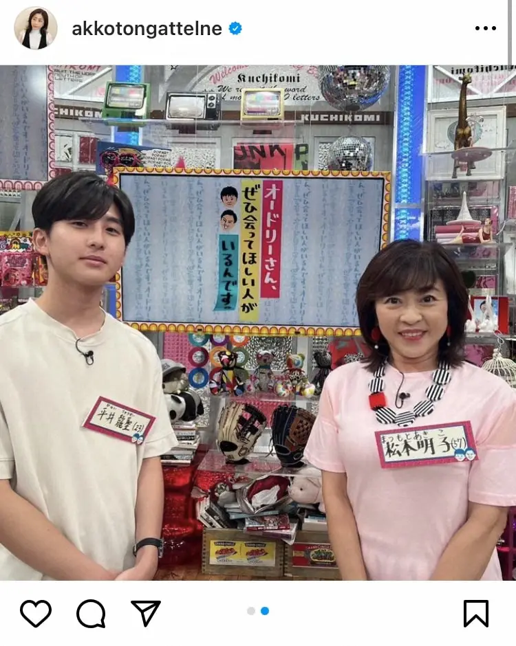 【画像・写真】松本明子　顔出しNGのはずが…イケメン長男とともにテレビ出演の意外なきっかけ「変わったんでしょうね」