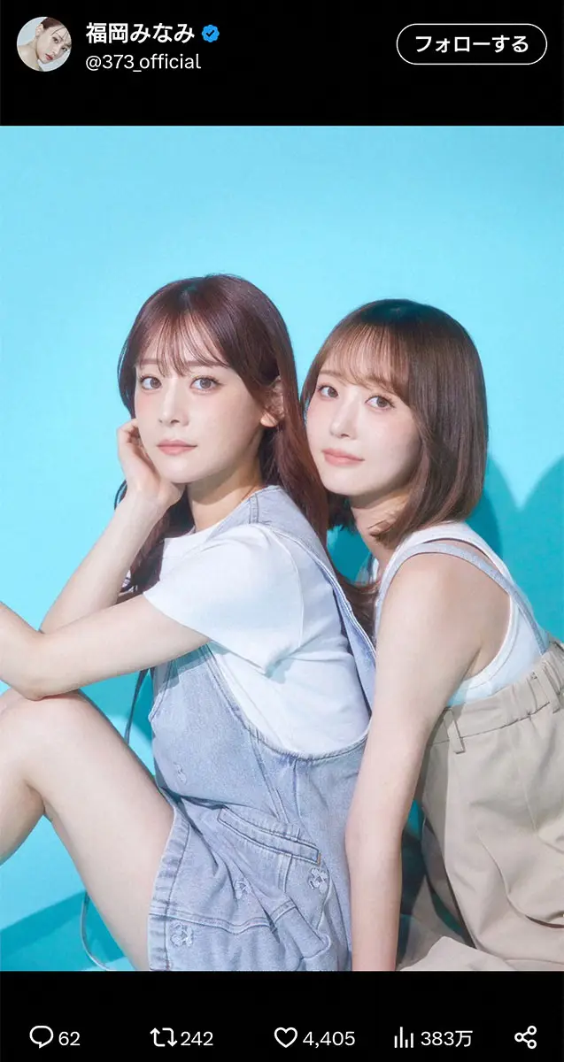 【画像・写真】顔10カ所以上整形告白の福岡みなみ　“かわいすぎるマネジャー”も整形で「一緒に可愛くなった」