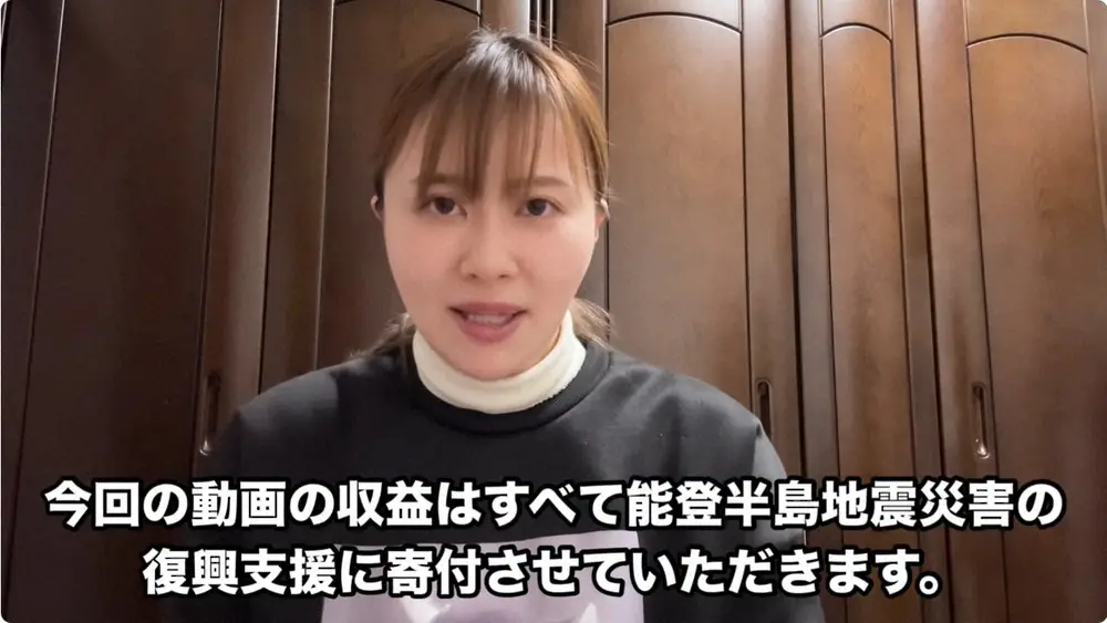 【画像・写真】エミリン「投稿すべきか迷いました…」この時期に石川県の旅行動画をアップした理由を説明