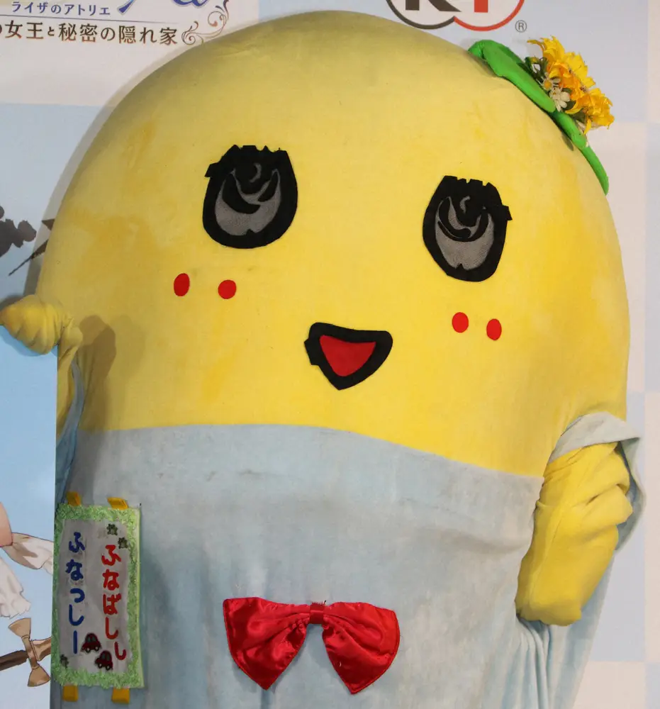 【画像・写真】ふなっしー　石川県珠洲市に100万円寄付「復興お祈り申し上げますなっしー」