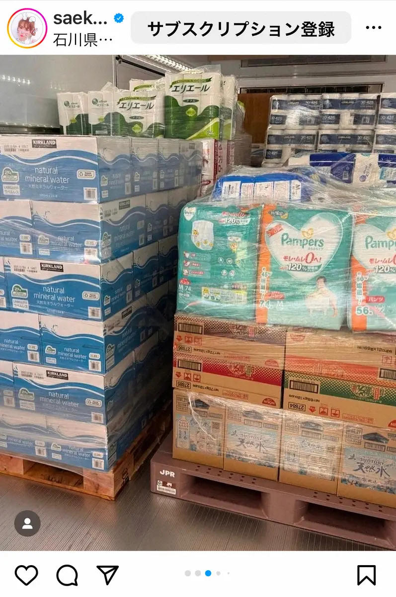 【画像・写真】紗栄子　能登半島地震支援で社団法人で石川入り　被災地や支援の実情伝える「情報もないまま憶測で…」