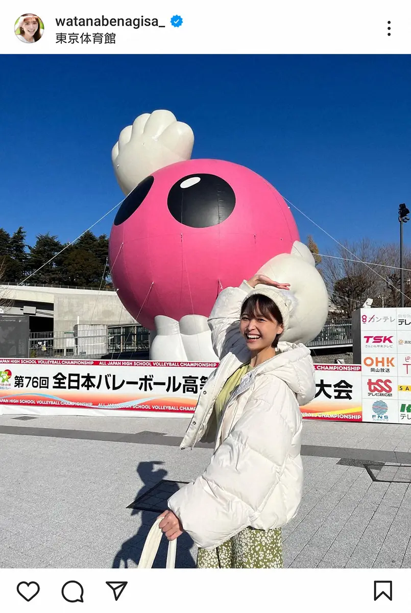 【画像・写真】休養中のフジ渡邊渚アナ、春高バレーを現地観戦　バボちゃん前に笑顔「感動が止まりませんでした」