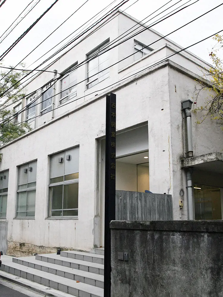 【画像・写真】吉本興業　劇場や主催公演会場に募金箱設置、支援金呼びかけ「一日も早い被災地の復旧を」