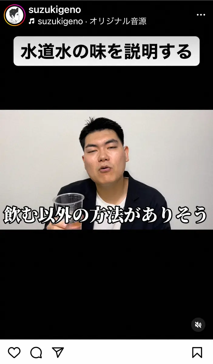 【画像・写真】高橋ひかる　最近、ハマっている芸人YouTuber明かす「何かを説明するのが得意な方で…」