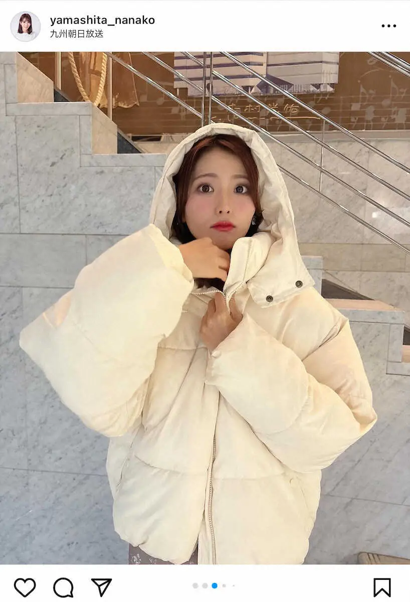 【画像・写真】オフホワイトダウンコートのフードを被ってポーズ。山下七子の公式インスタグラムから（＠yamashita＿nanako）