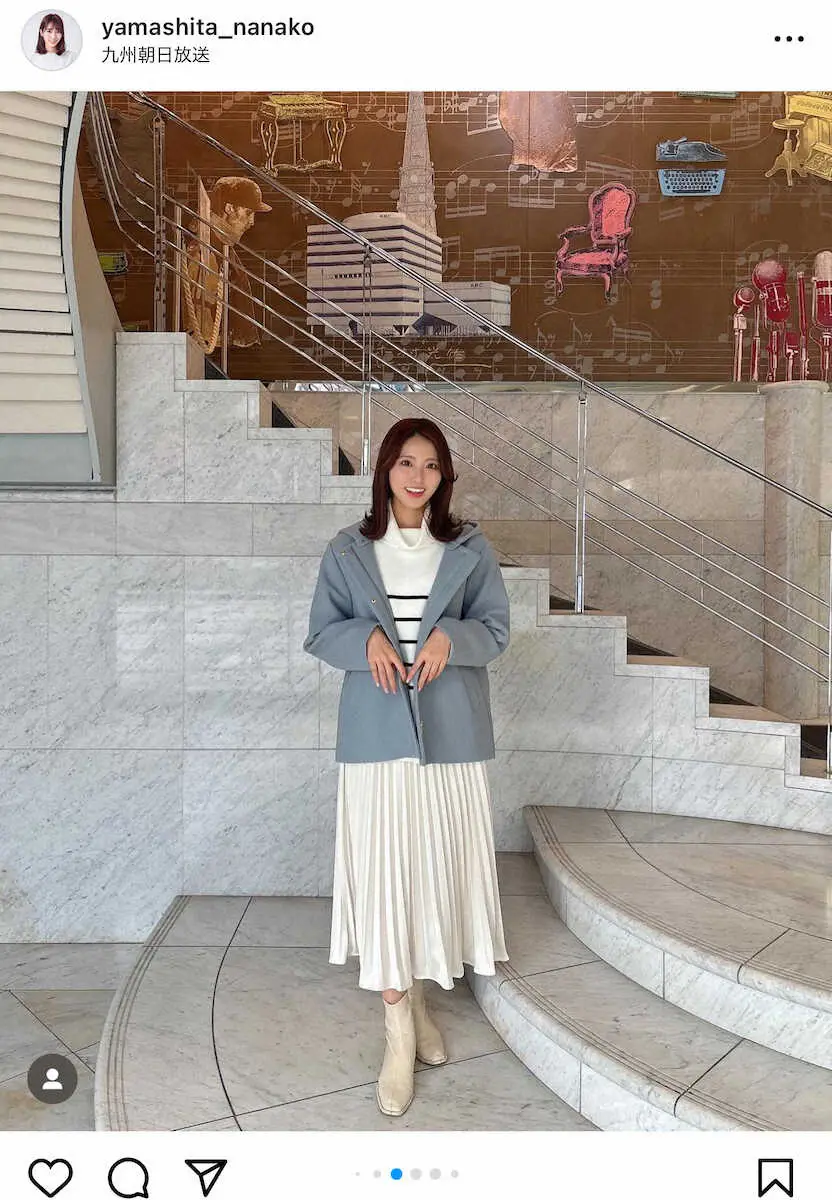 【画像・写真】「スタイル抜群」「真似したい」冬コーデ全体ショット。山下七子の公式インスタグラムから（＠yamashita＿nanako）